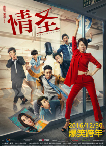 女神级办公女同事